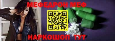 гидра Комсомольск-на-Амуре