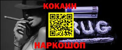 гидра Комсомольск-на-Амуре