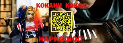 гидра Комсомольск-на-Амуре