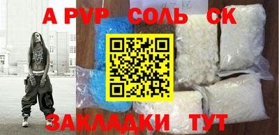 таблы Коммунар