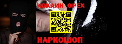 скорость mdpv Бузулук