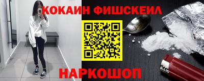 гидра Комсомольск-на-Амуре