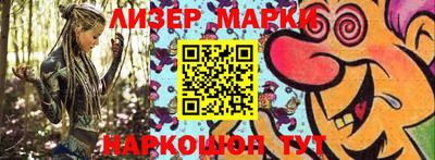 марихуана Бугуруслан