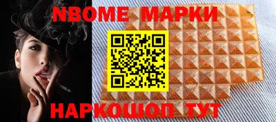 таблы Коммунар