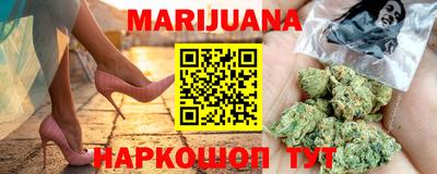каннабис Конаково