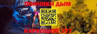 гидра Комсомольск-на-Амуре