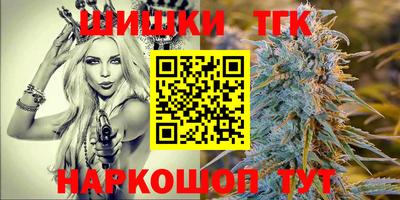 гидра Комсомольск-на-Амуре