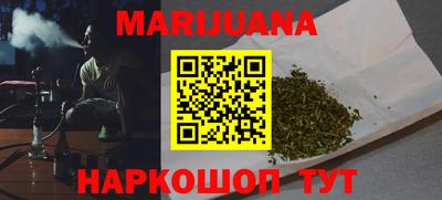гидра Комсомольск-на-Амуре