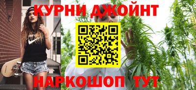 дистиллят марихуана Будённовск