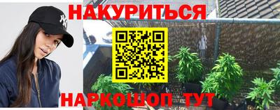 гидра Комсомольск-на-Амуре
