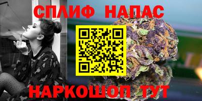 марихуана Бугуруслан