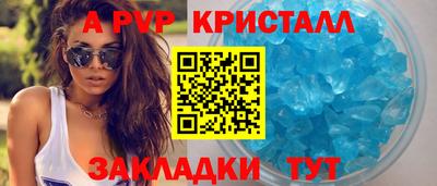 гидра Комсомольск-на-Амуре