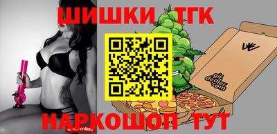 каннабис Конаково