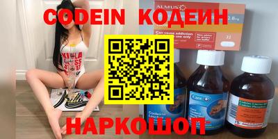 марихуана Бугуруслан