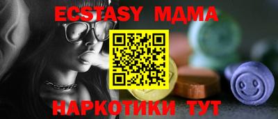 таблы Коммунар
