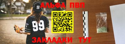 таблы Коммунар