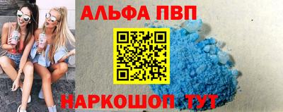 таблы Коммунар