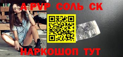 гидра Комсомольск-на-Амуре