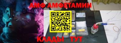 гидра Комсомольск-на-Амуре