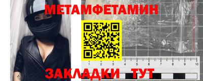 таблы Коммунар