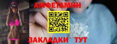 гидра Комсомольск-на-Амуре
