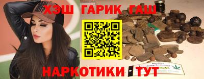 каннабис Конаково