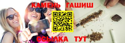 марихуана Бугуруслан