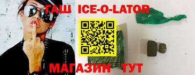 дистиллят марихуана Будённовск