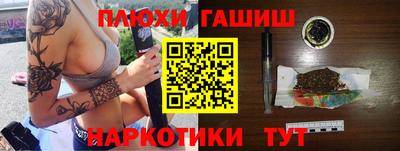 дистиллят марихуана Будённовск