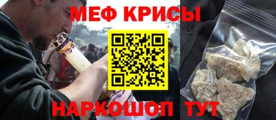 скорость mdpv Бузулук