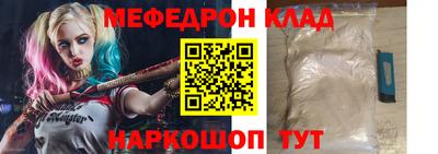 скорость mdpv Бузулук