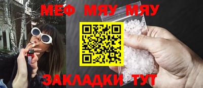 таблы Коммунар