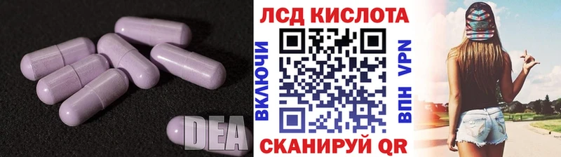 mega онион Мичуринск ЛСД экстази ecstasy