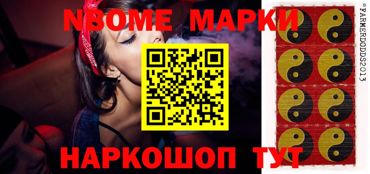 ЛСД экстази кислота Мичуринск