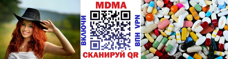 МДМА crystal  где купить наркоту  Мичуринск 