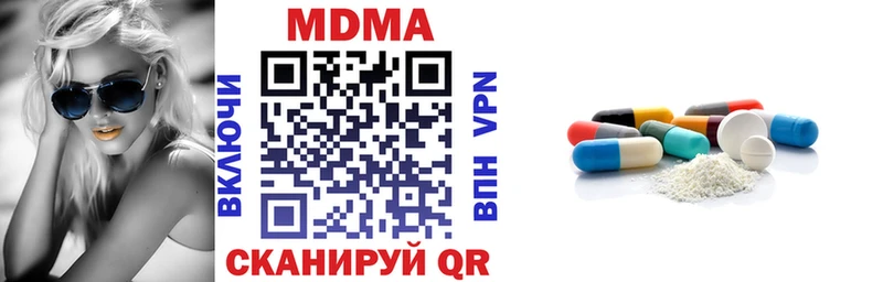 МДМА crystal Мичуринск