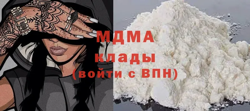 МДМА молли  Мичуринск 