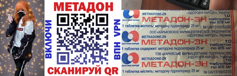 цены   Мичуринск  МЕТАДОН кристалл 
