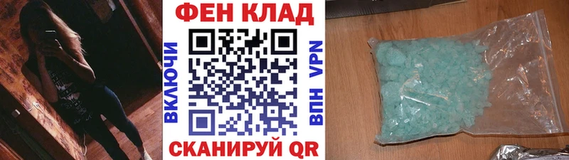 Метамфетамин мет  кракен   Мичуринск 