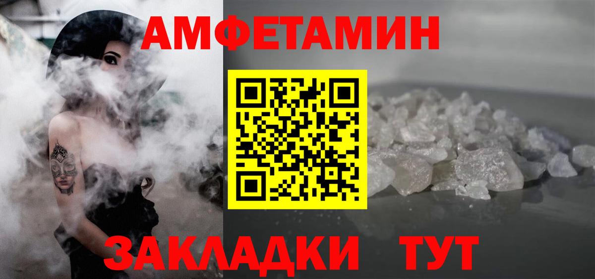 Первитин Декстрометамфетамин 99.9%  МЕТАМФЕТАМИН  Мичуринск  Вход с VPN 