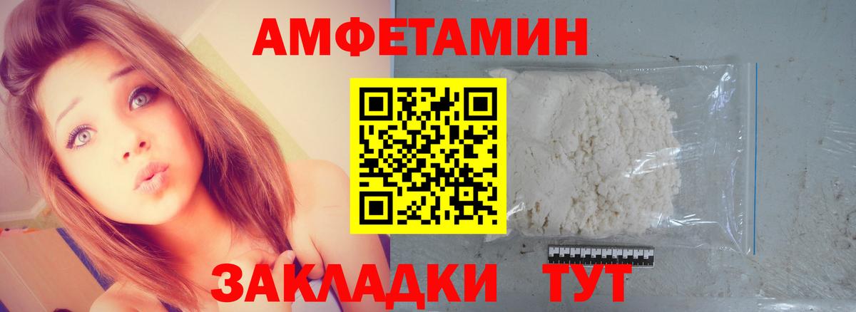 Первитин кристалл  Первитин кристалл  Мичуринск 