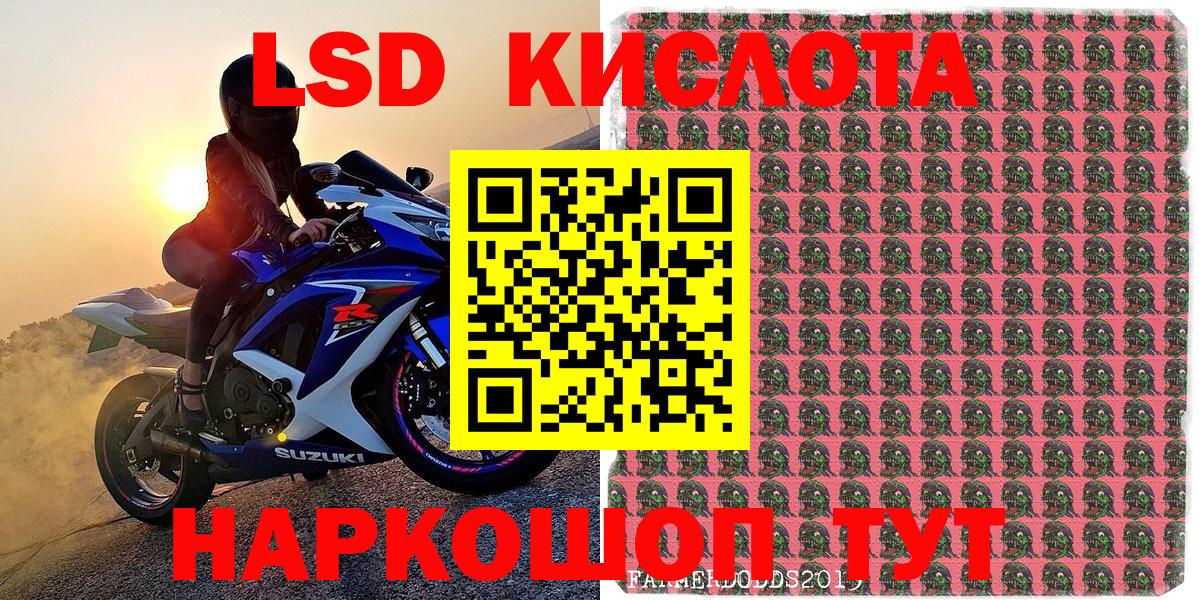 Марки 25I-NBOMe  Мичуринск  Марки 25I-NBOMe 1500мкг 