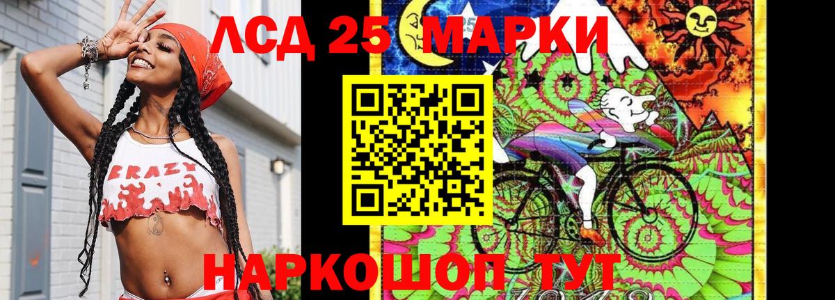 Марки 25I-NBOMe 1500мкг  Марки 25I-NBOMe  Мичуринск  Марки 25I-NBOMe 1500мкг  Вход с VPN 