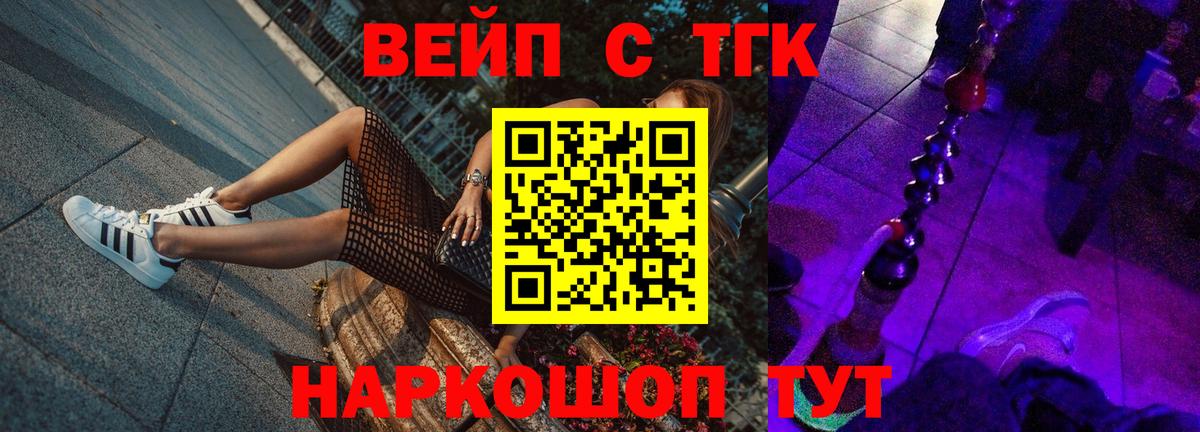 ТГК концентрат  Мичуринск 