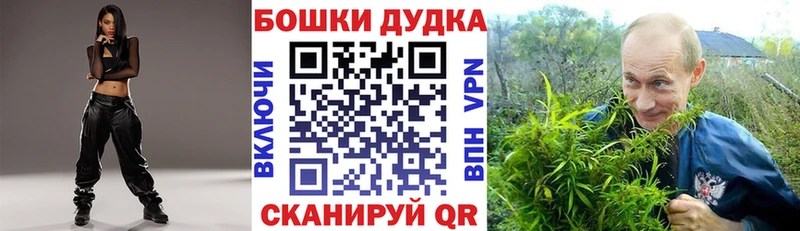 OMG ссылки Мичуринск МАРИХУАНА MAZAR