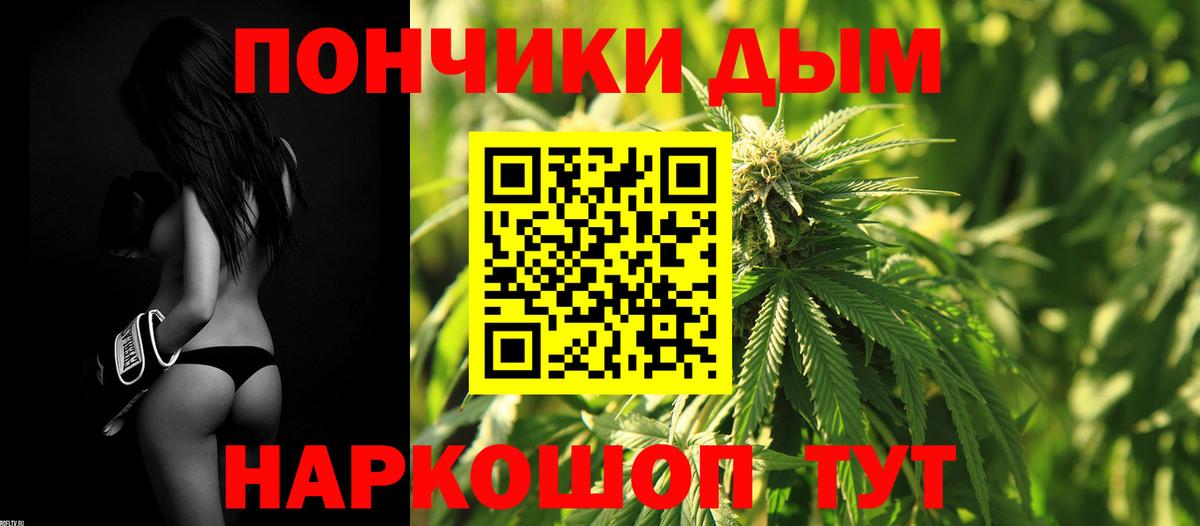 Марихуана тримм  Марихуана LSD WEED  Вход с VPN  МАРИХУАНА семена  Мичуринск 
