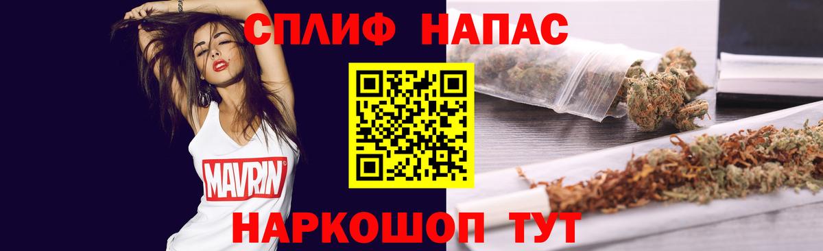 Шишки марихуана сатива Мичуринск